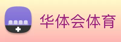 华体会体育 Logo
